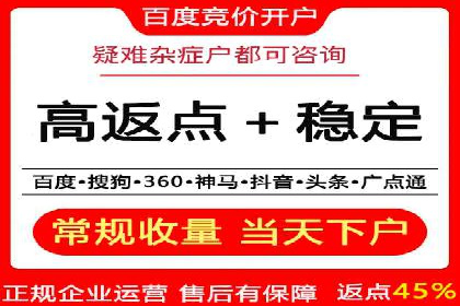 专业百度竞价托管外包成功案例分享