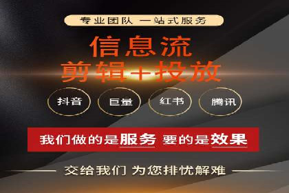 抖音信息流广告：爆款案例解读